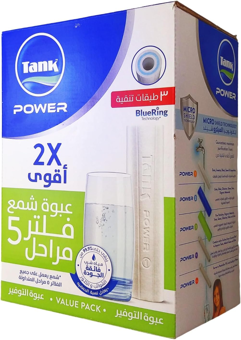 Tank Power Plus 5-Stage Filter Cartridge Pack