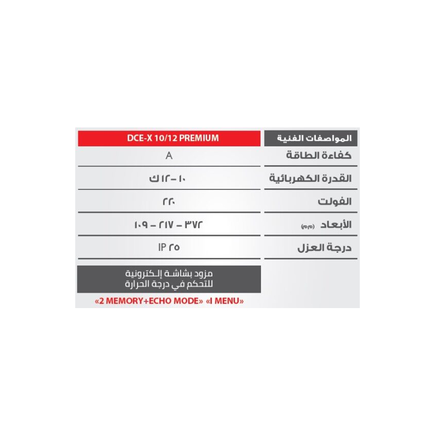 Stiebel Premium Instant Electric Water Heater, 1 Phase DCE-X 10-12 - Silver