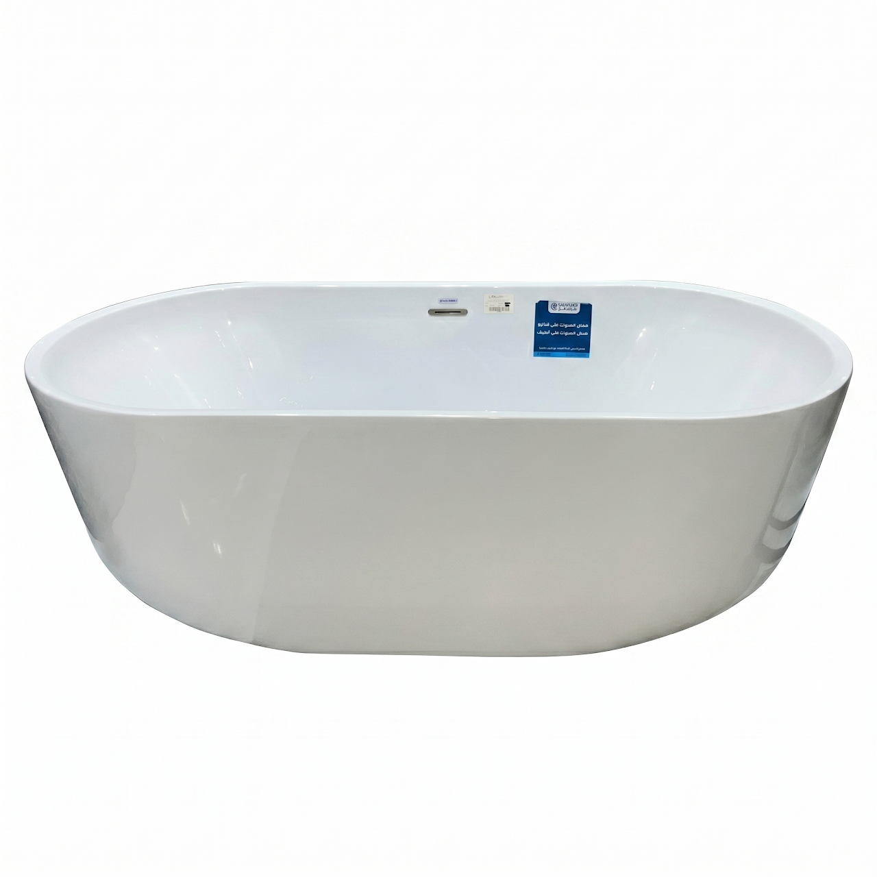 Kevano Lagon Seamless Bathtub 80 × 170 cm With Drain - Black